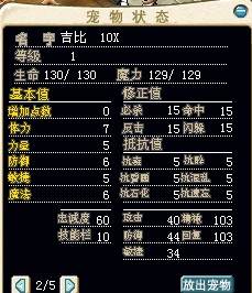 吉比2.jpg