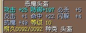 25X&nbsp;&nbsp;&nbsp;&nbsp;(结)