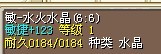 高敏66 18X