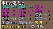 6X&nbsp;&nbsp;&nbsp;&nbsp;(结)