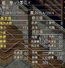 R绿人&nbsp;&nbsp;已出售