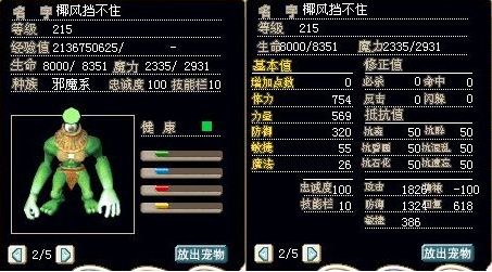 100R巨人_nEO_IMG.jpg