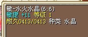 1X