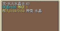 8X