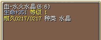 12X