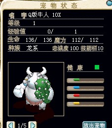 牛人图.jpg