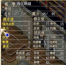 强化林峰.jpg