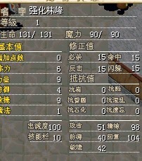 18X（结）