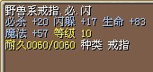20W（已售）