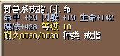 10W（已售）