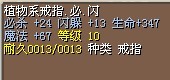 20W（已售）