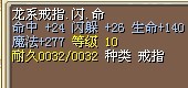 30W（已售）