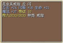 昆虫反闪30W.jpg