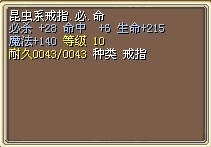 昆虫必命30W.jpg