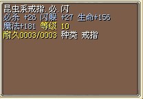 昆虫必闪1.5X.jpg