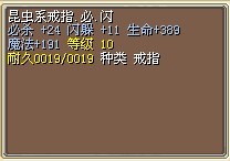 昆虫必闪40W.jpg