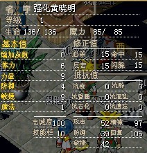 高血22X(结)