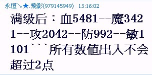 4号小谢已卖..公布成长~