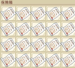 转生证明(缺货中)（28X/套）