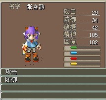 42敏4X