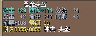 6X（可换小古）