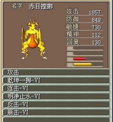 3X（1档黄TL214级）