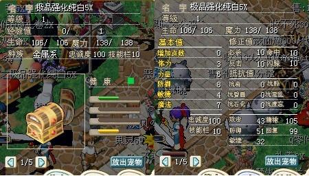 极品5X.jpg