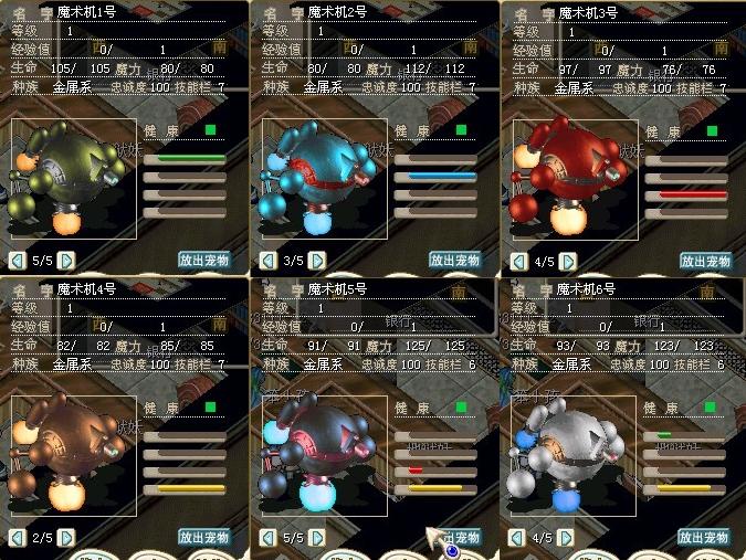 魔术机套.jpg