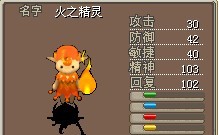 火柴2只(带散步3.5X没带散步3X)