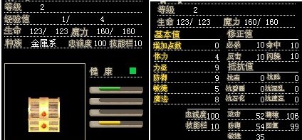 2级强化纯白2X