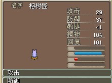 小不点/50W