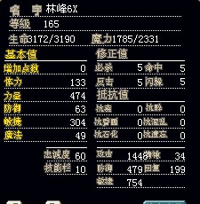 165ַ6X.jpg