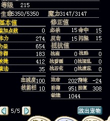 强化小古.jpg