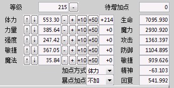 没有百分百准 只能说%99准