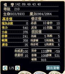 格尔格