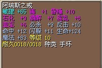 戒指1X