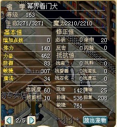 转生金狗9X