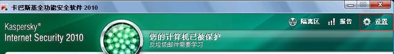 01点击“设置”