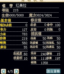 齐美拉2.jpg