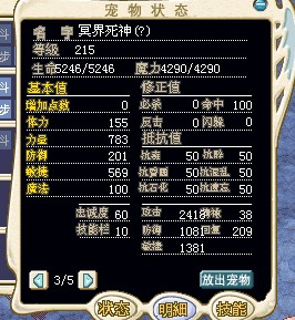 死神2.jpg