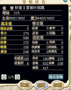 斩首.jpg