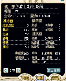 神盾.jpg