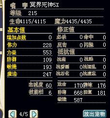死神.jpg
