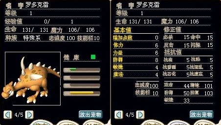 罗克多雷.jpg