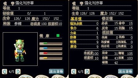 强化刘亦菲.jpg