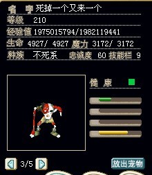 NO血攻7X
