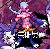 吸血鬼形象.jpg