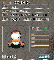 ǿѩ 60X 㼫Ʒ