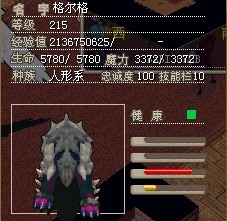 王牌形象的蛤蟆，80X(已售)