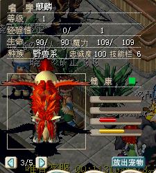 7X
